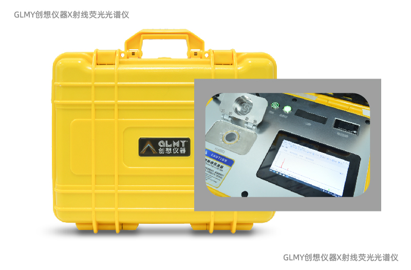EDX-6000X熒光油中硫分析儀