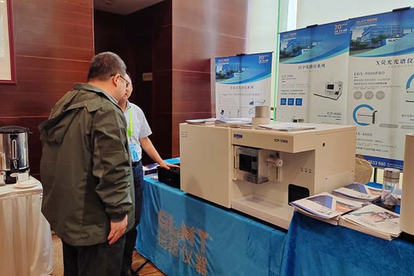 為來賓介紹創(chuàng)想儀器光譜分析儀