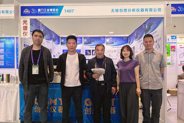 2026廈門(mén)工博會(huì)隆重召開(kāi)