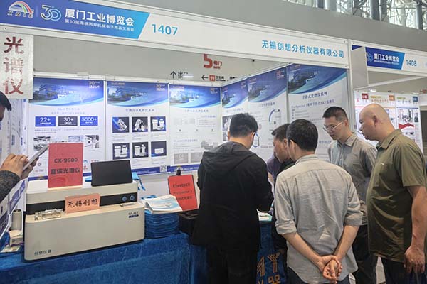 為來(lái)賓介紹我司產(chǎn)品