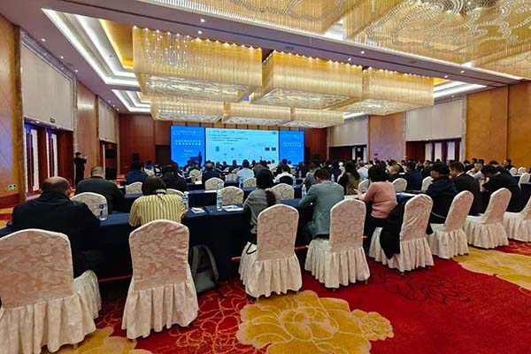 會(huì)議現(xiàn)場(chǎng)